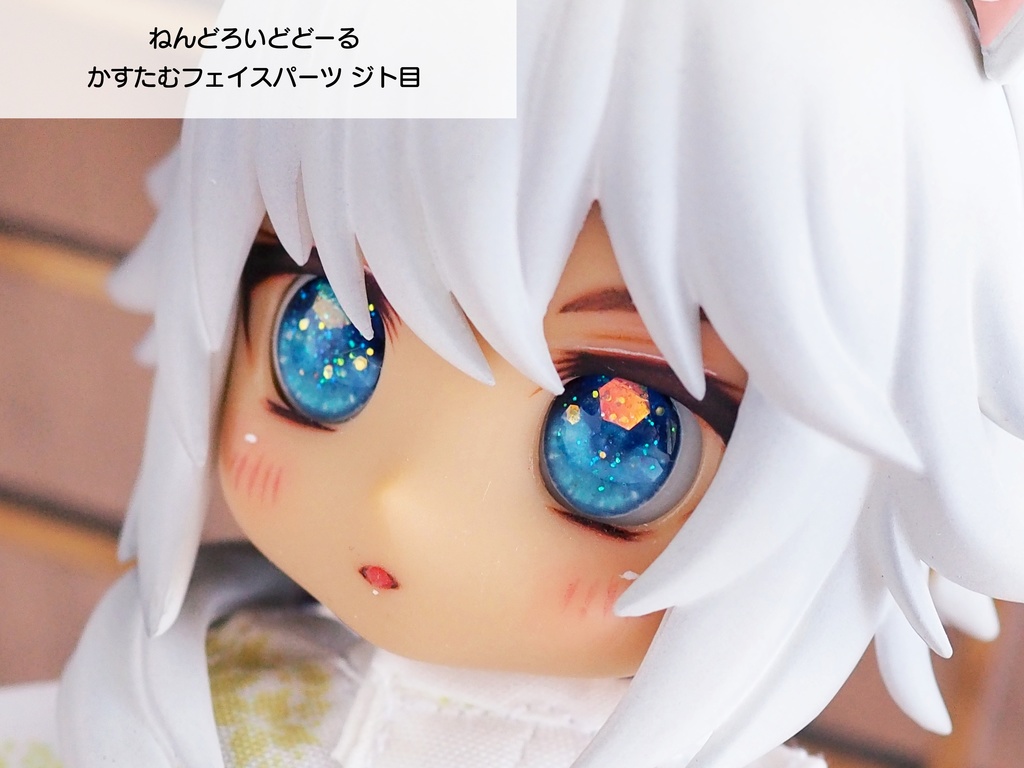 【10mm・A品・ラメ入り】イモータルアイ