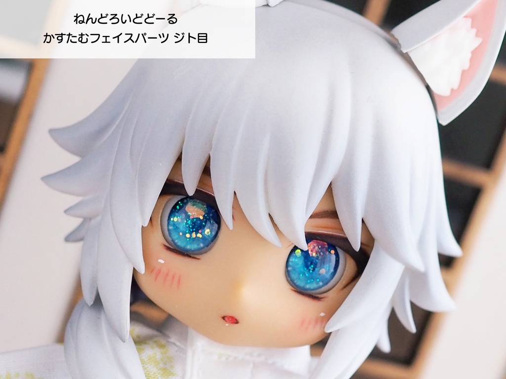 【10mm・B品・ラメ入り】イモータルアイ