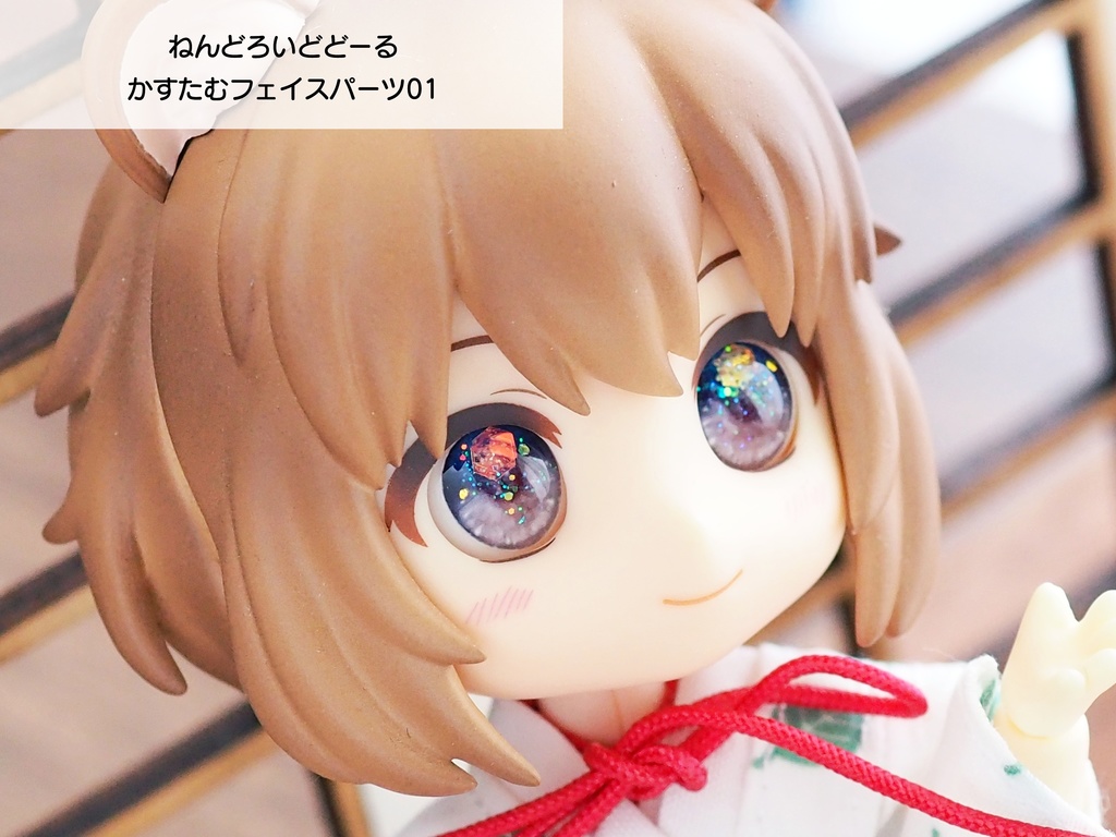 【10mm・B品・ラメ入り】イモータルアイ