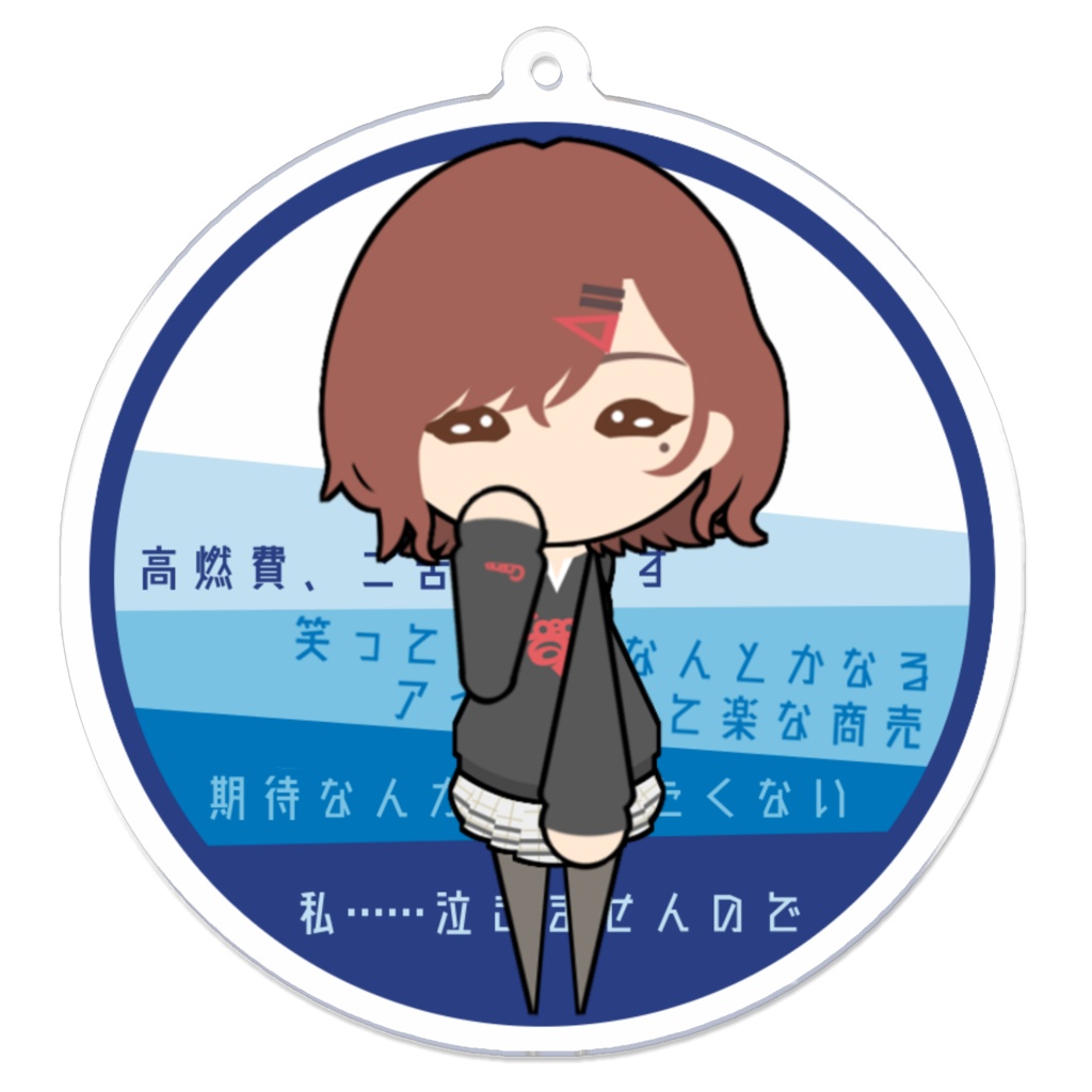 図形アクキー(樋口円香)