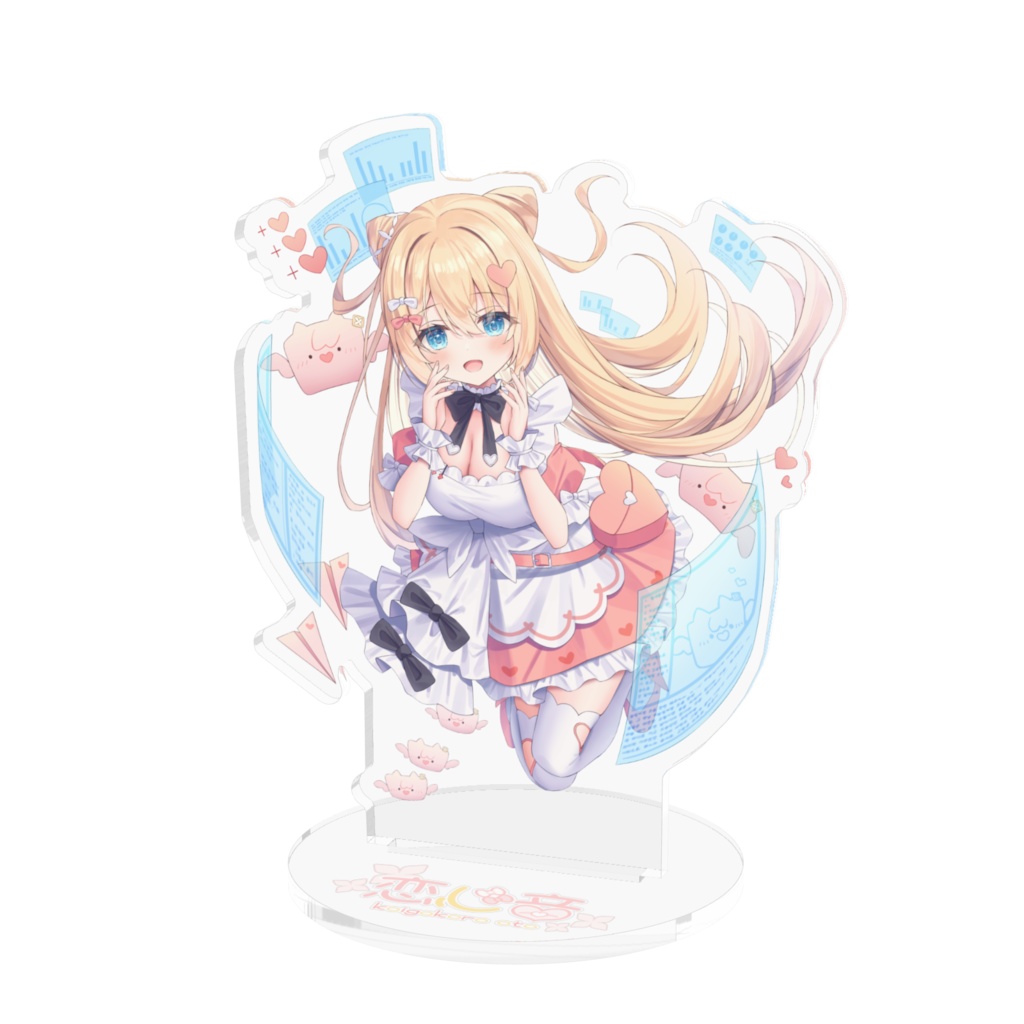 恋心音 アクリルスタンド