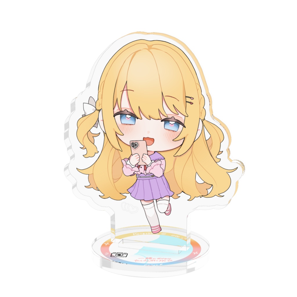 おでかけ♡おとち