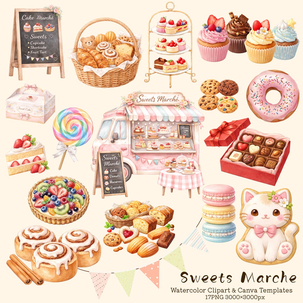 スイーツマルシェ|水彩クリップアート17点+Canvaテンプレート Sweet Dessert Marché Clipart | 17 PNG Watercolor Illustrations + Canva Templates