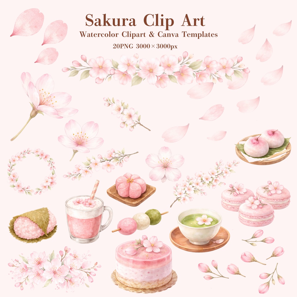 さくら水彩クリップアート素材|春の和スイーツ&桜イラスト|PNG20点|3000px|Canvaテンプレート Sakura Watercolor Clip Art Set | Cherry Blossom & Spring Sweets | 20 PNG | 3000px | Canva Template