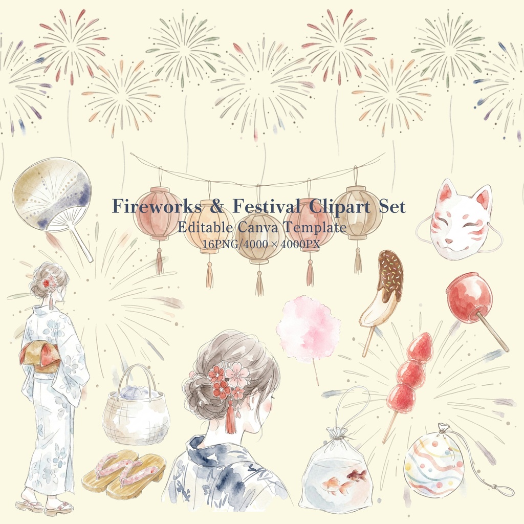 花火と縁日クリップアートセット 16PNG｜花火・夏祭り・和風デザイン素材・Canvaテンプレート・商用利用可