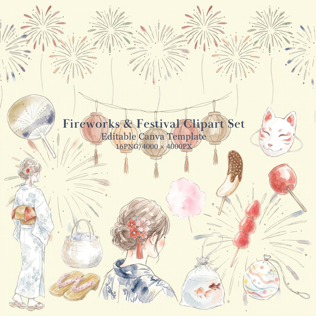 花火と縁日クリップアートセット 16PNG|花火・夏祭り・和風デザイン素材・Canvaテンプレート・商用利用可