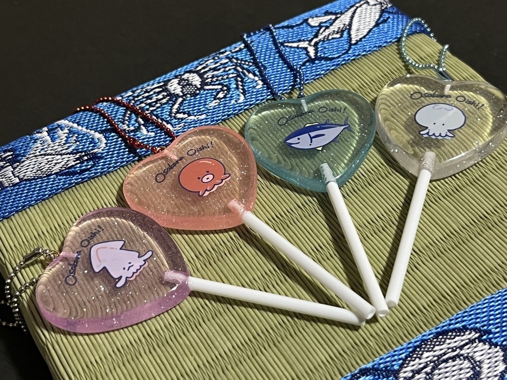 おさかなおいしい!キャンディキーホルダー