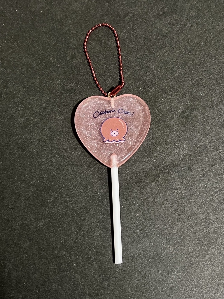 おさかなおいしい!キャンディキーホルダー