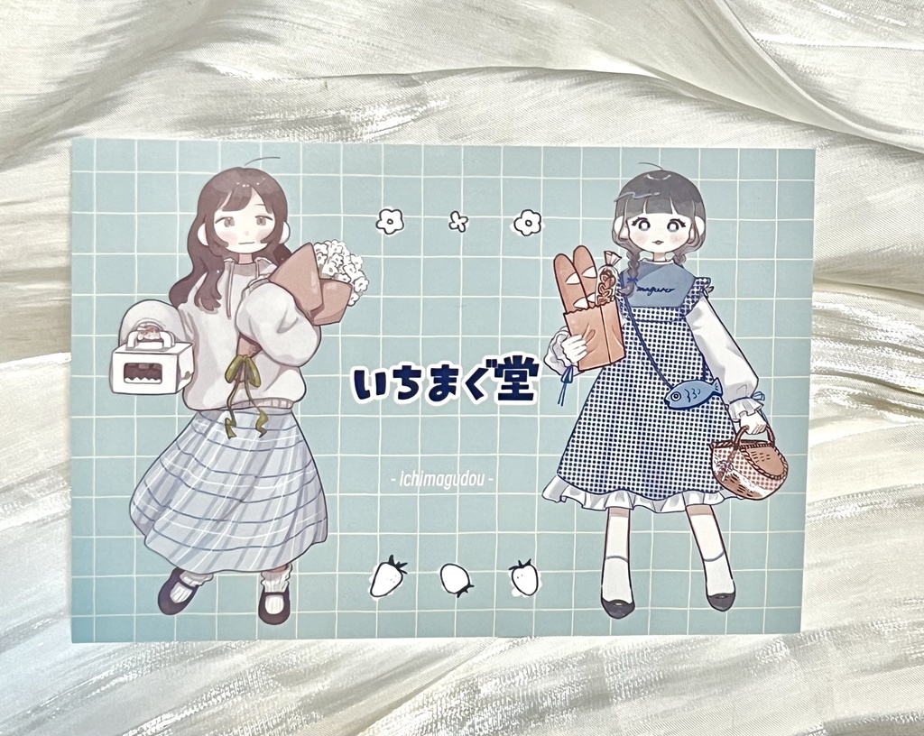 いちまぐ堂　ポストカード