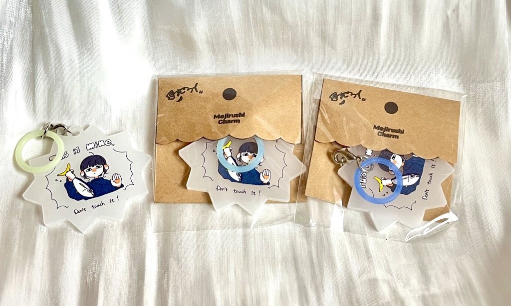 盗難防止！目印チャーム