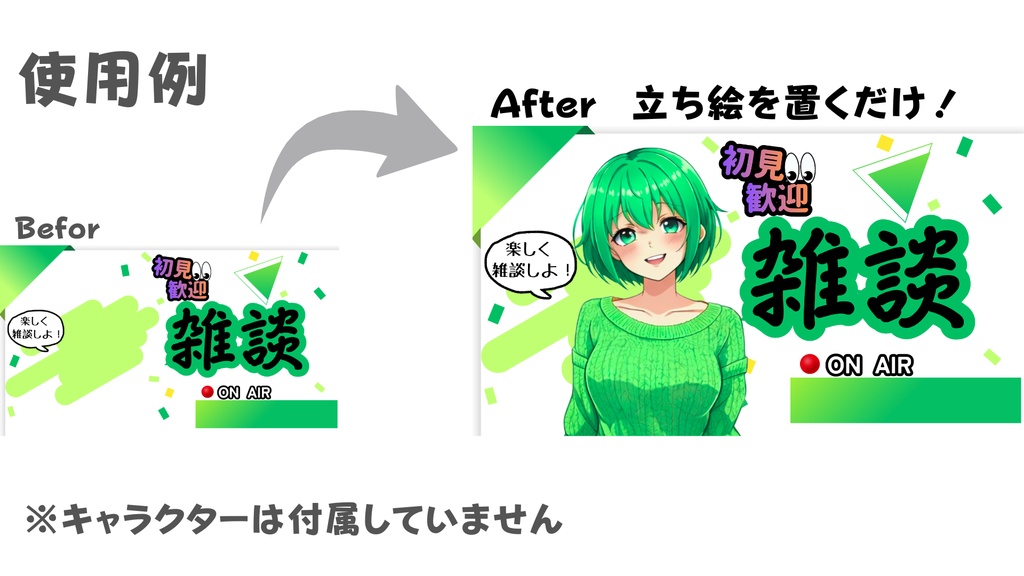 彩りひととき雑談サムネイル(水色)|配信・YouTube対応