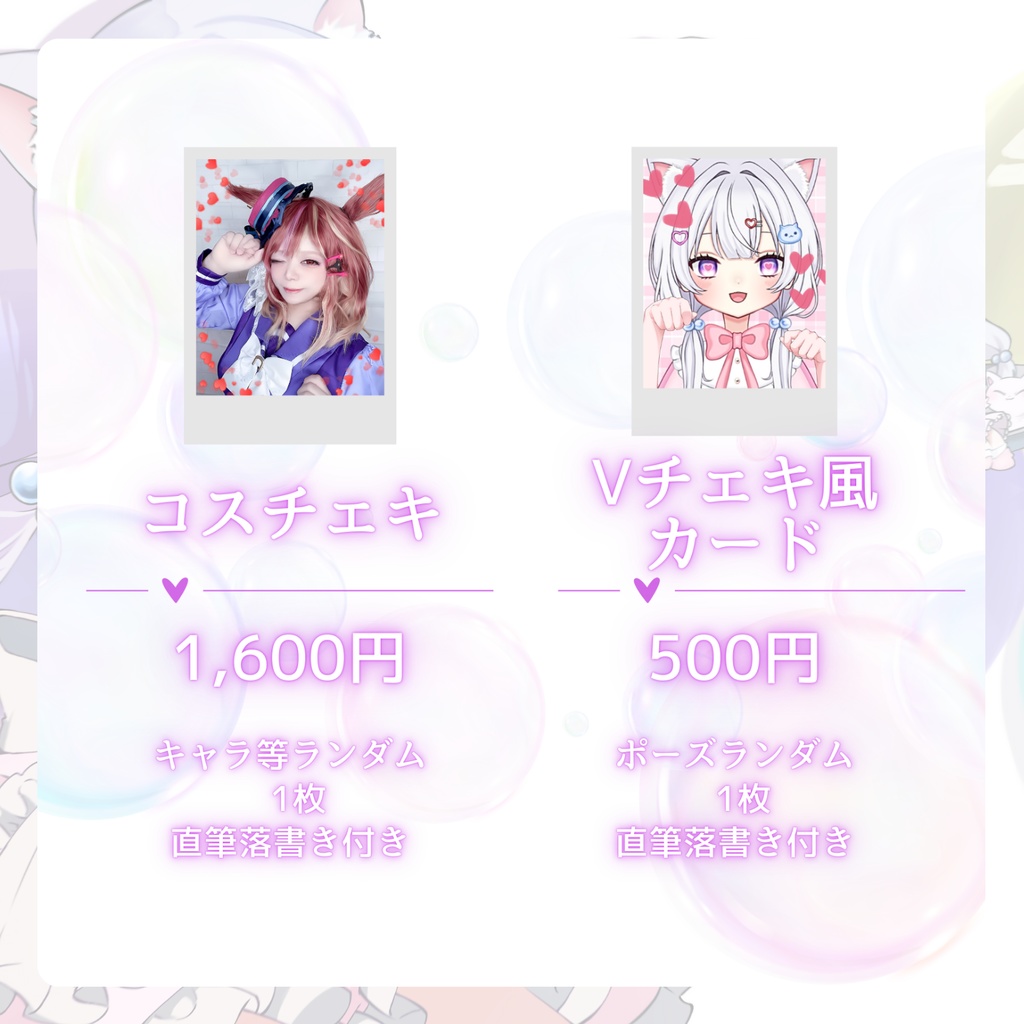 【受注生産】2025にゃも生誕祭記念グッズ