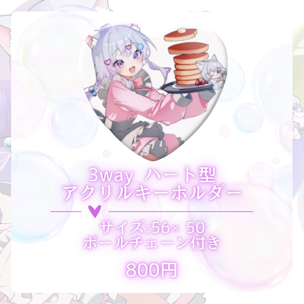 【受注生産】2025にゃも生誕祭記念グッズ