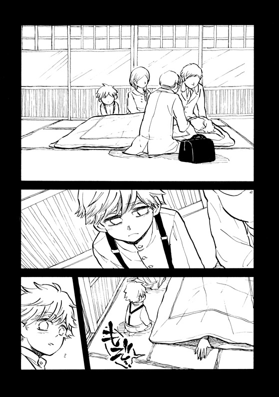 『百々先生冥途ノ夢』