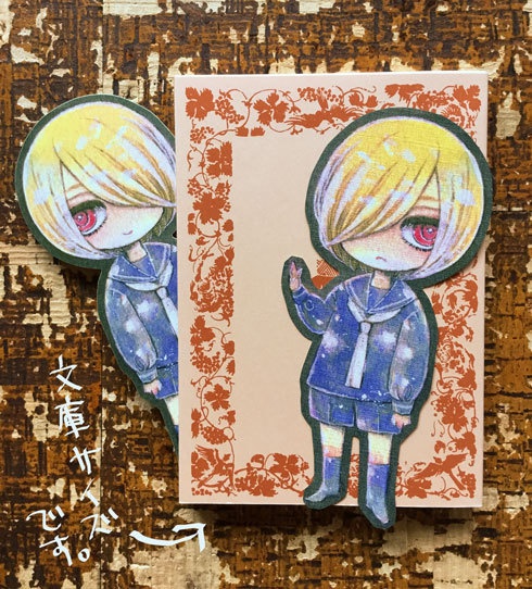 『双子』型抜きしおり