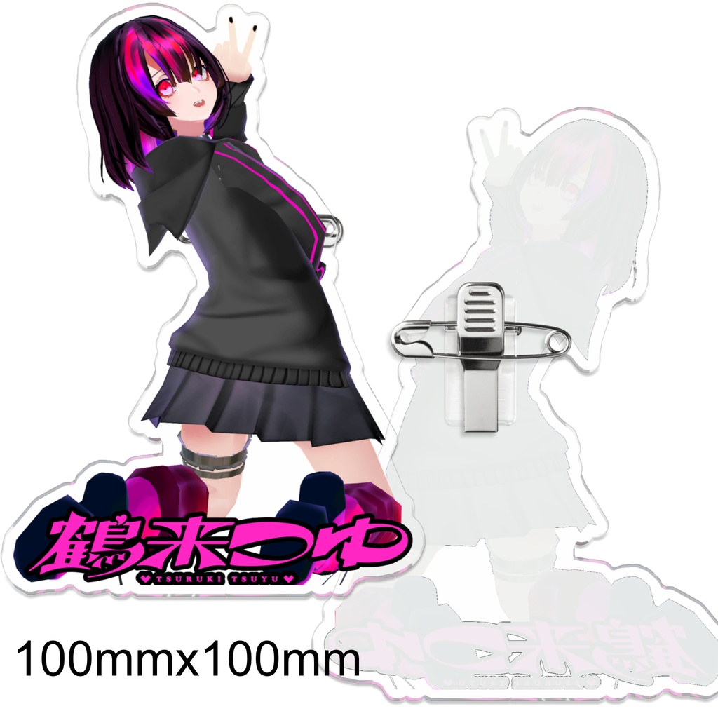 【常設】2P鶴来アクリルバッジ