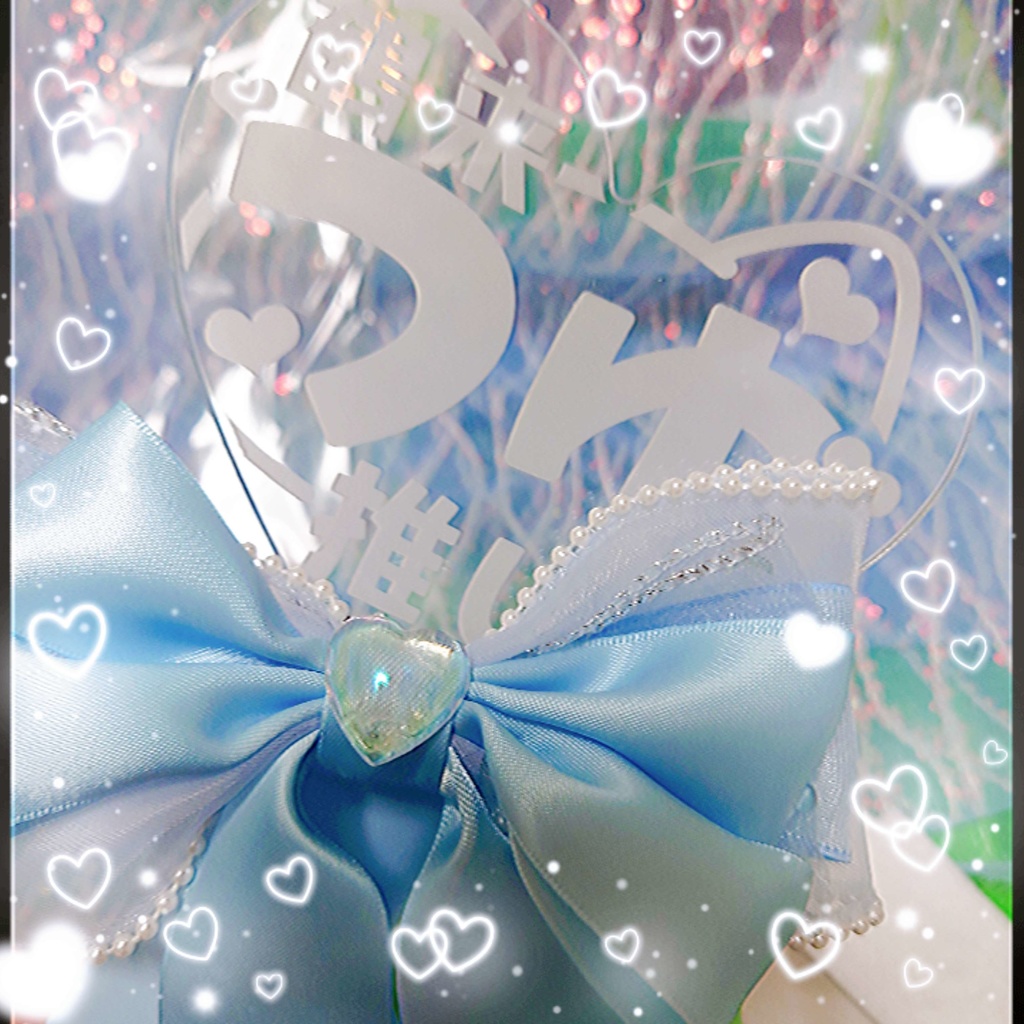 鶴来つゆペンライト！