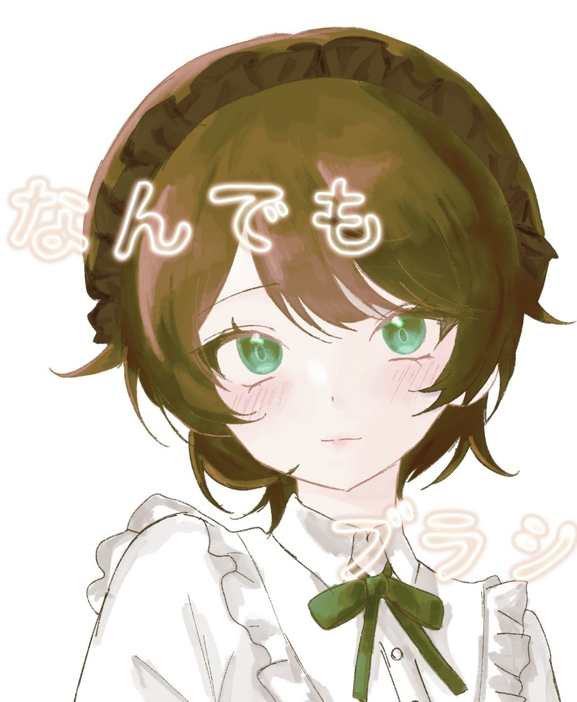 なんでもブラシ