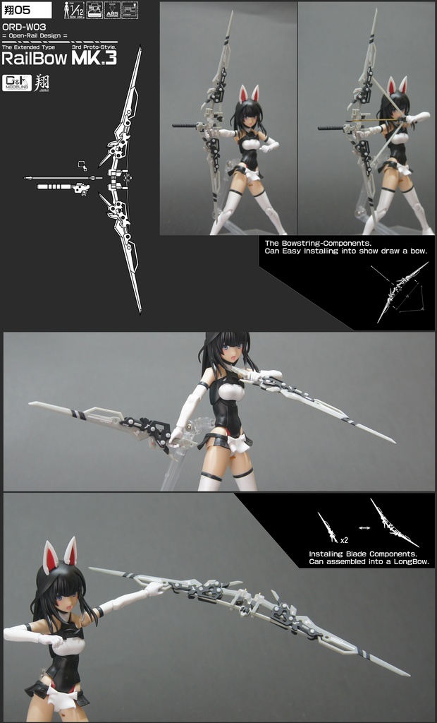 翔-オリジナル武器シリーズ