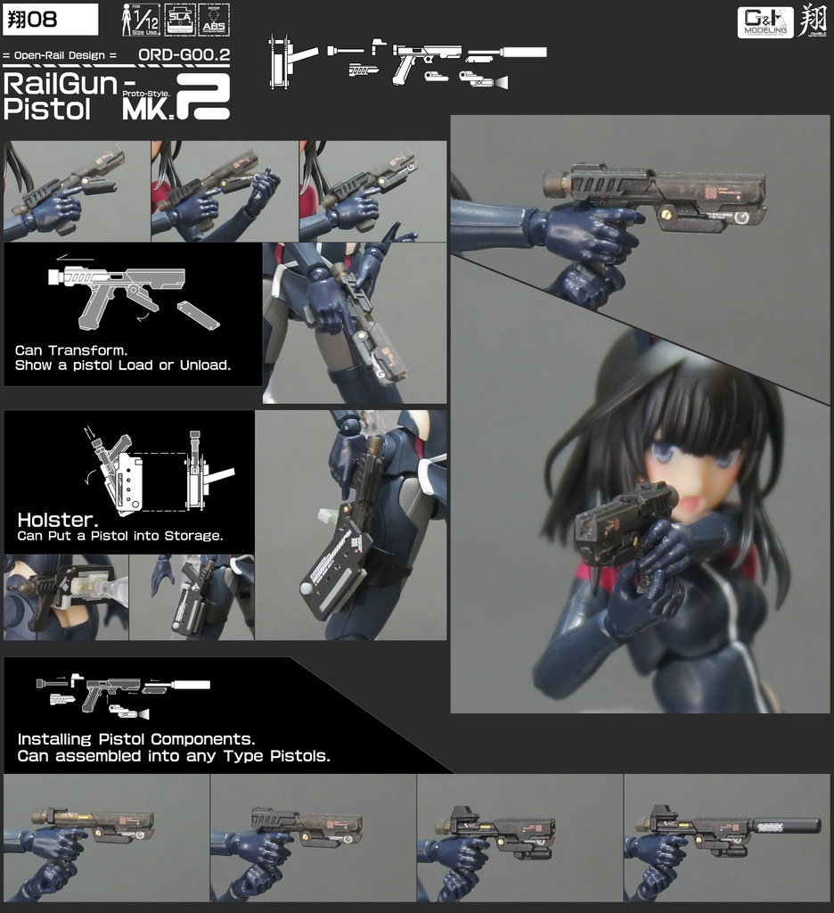 翔-オリジナル武器シリーズ