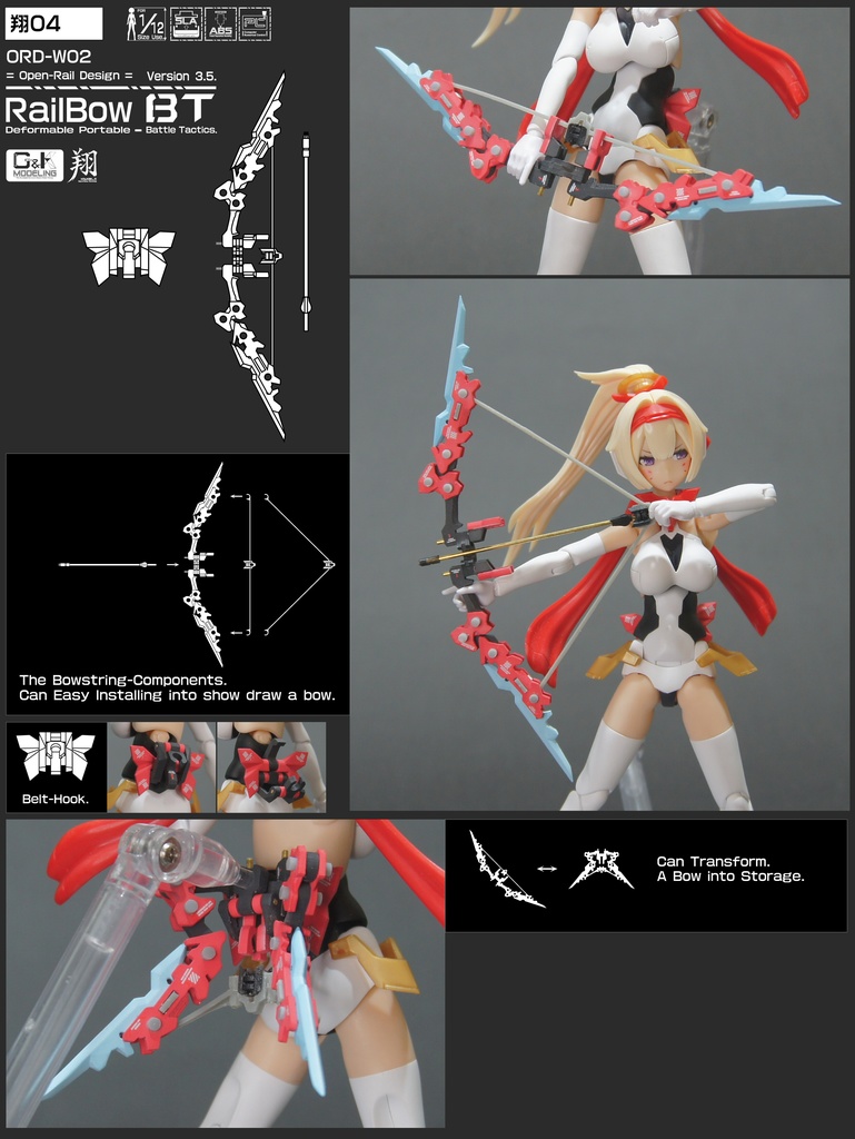 翔-オリジナル武器シリーズ