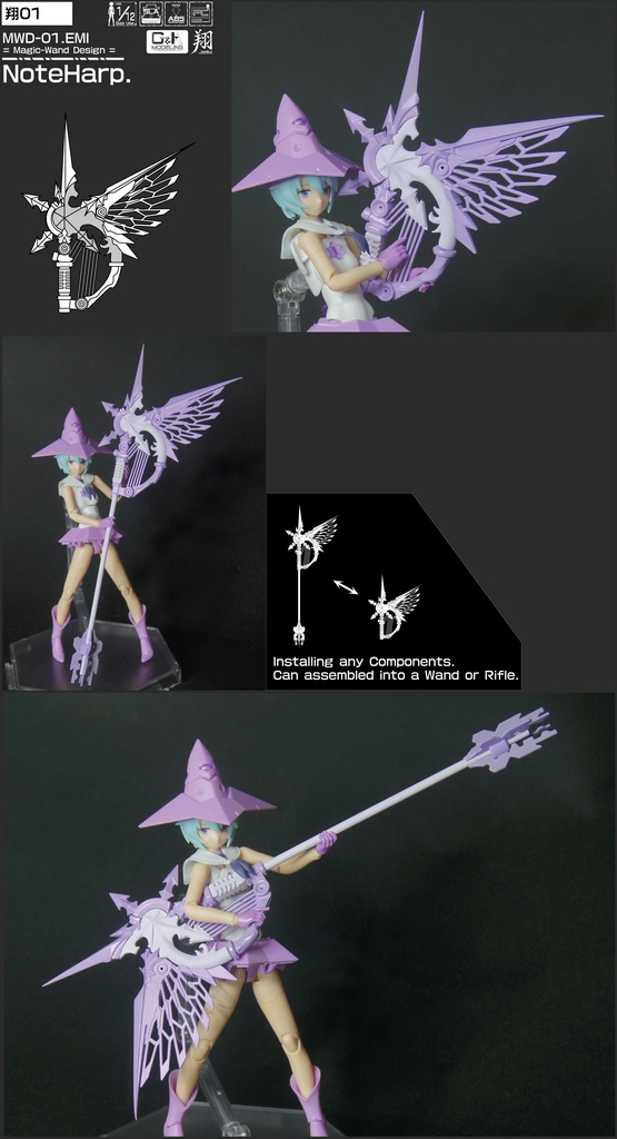 翔-オリジナル武器シリーズ