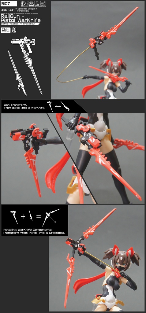 翔-オリジナル武器シリーズ