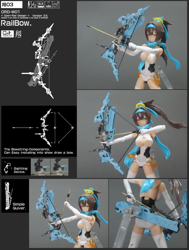 翔-オリジナル武器シリーズ