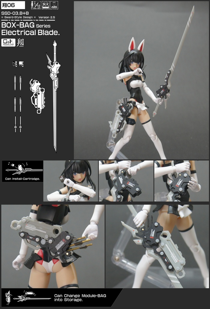 翔-オリジナル武器シリーズ