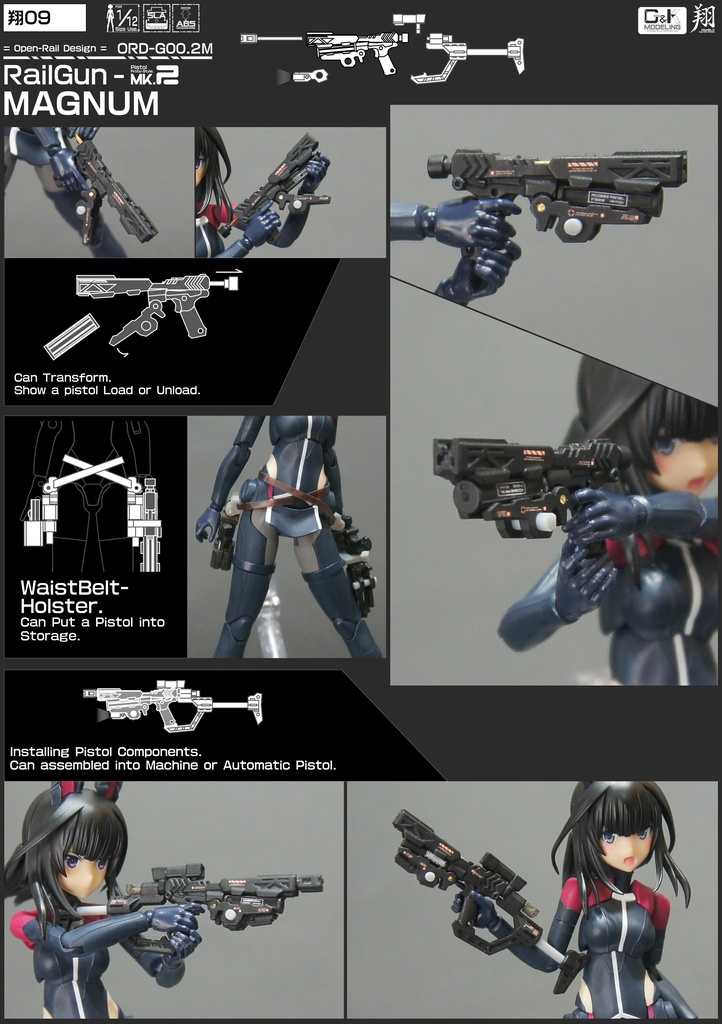 翔-オリジナル武器シリーズ