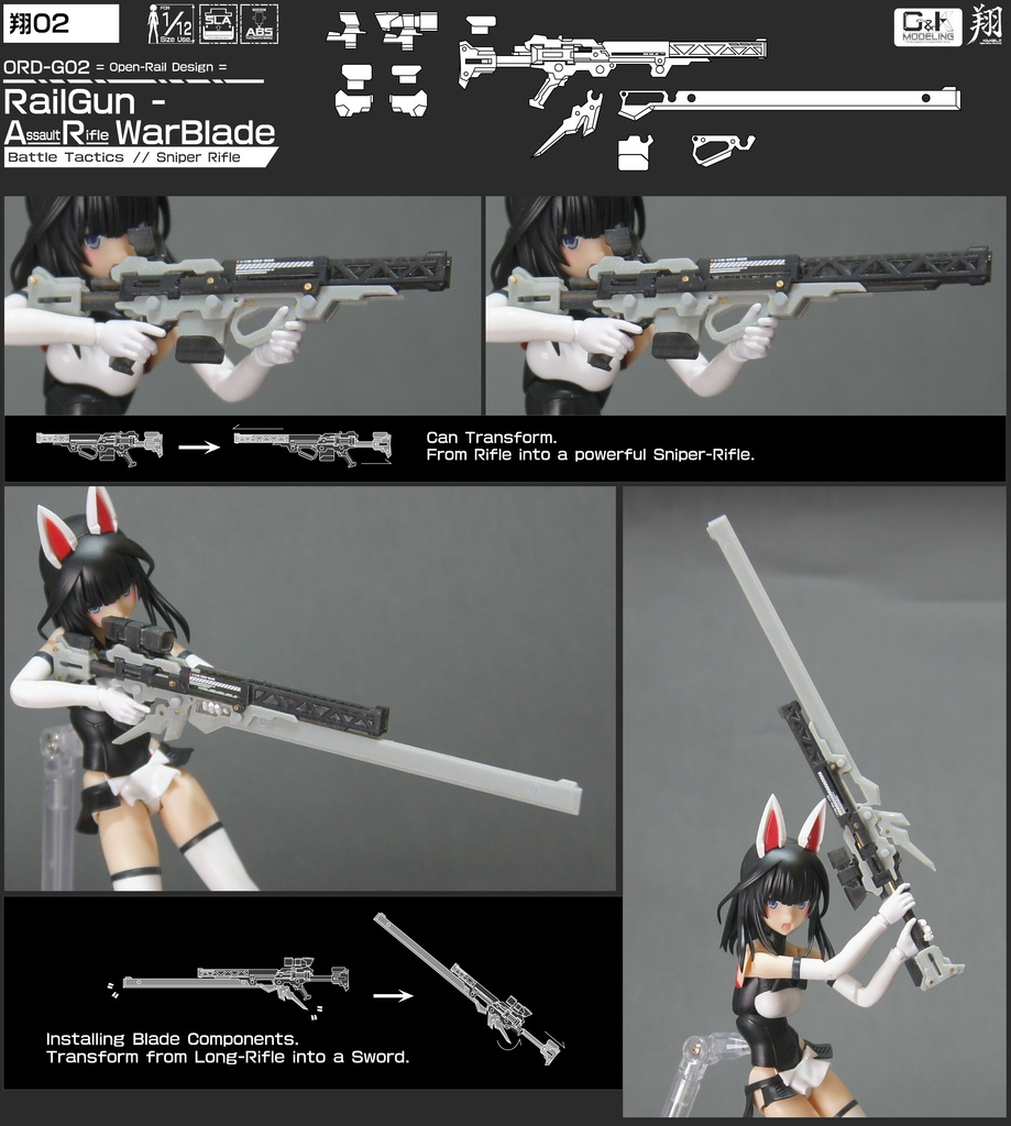 翔-オリジナル武器シリーズ