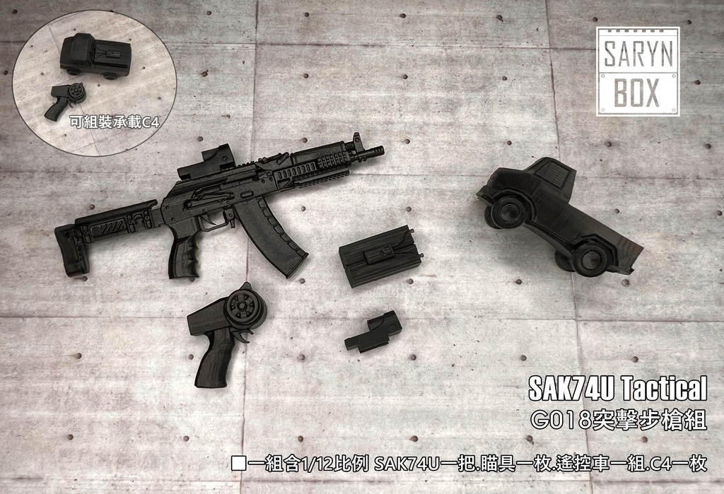 沙刃箱(SAYANBOX)_1/12銃シリーズ 塗装完成品