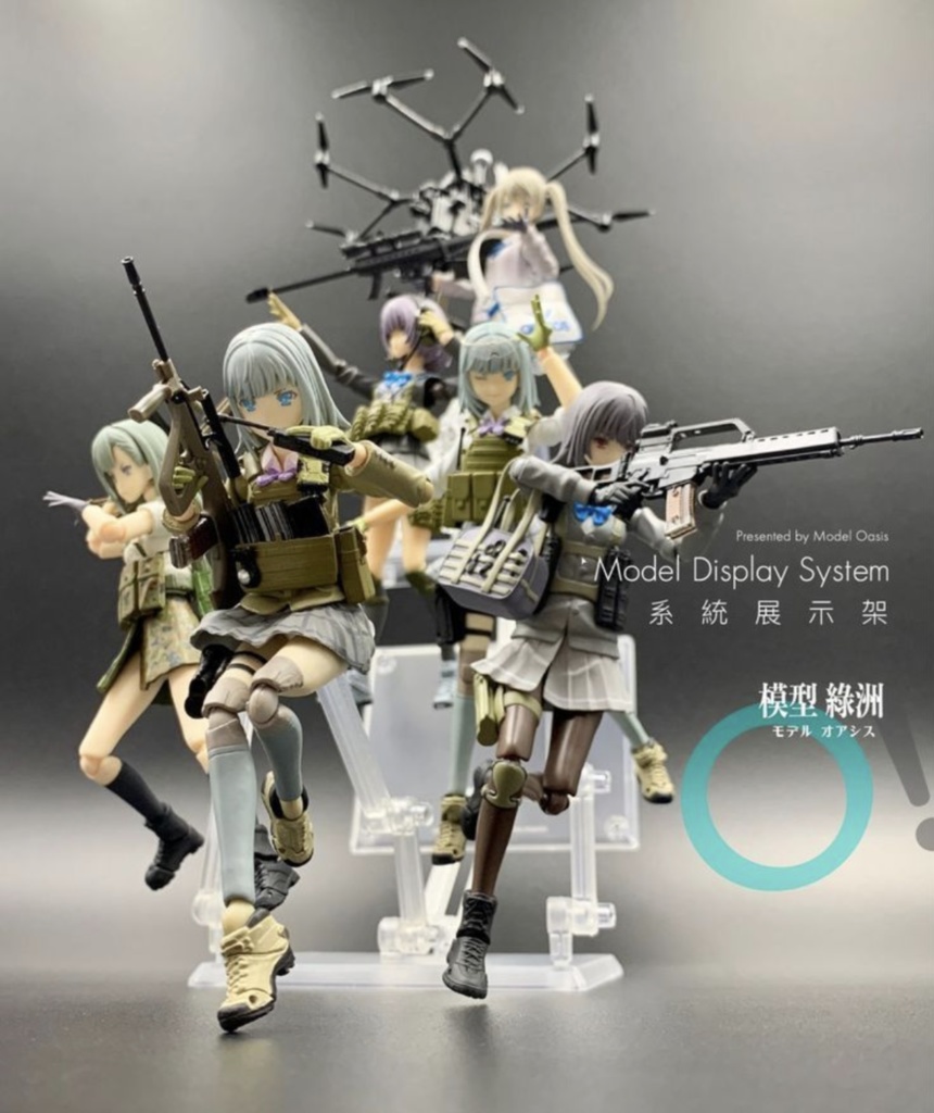 オアシス-系統展示スタンド