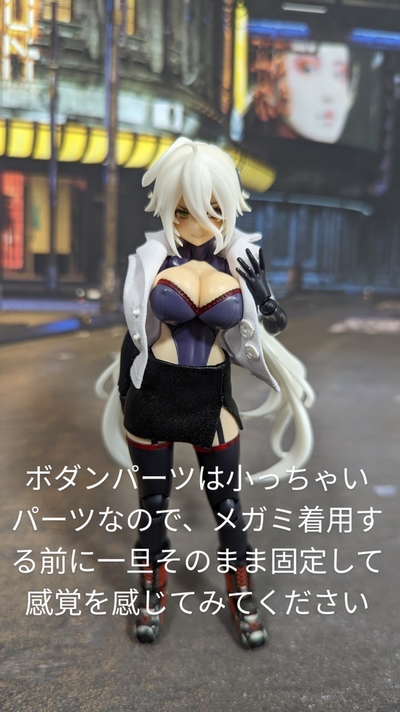 メガミデバイス用-OL服シリーズ