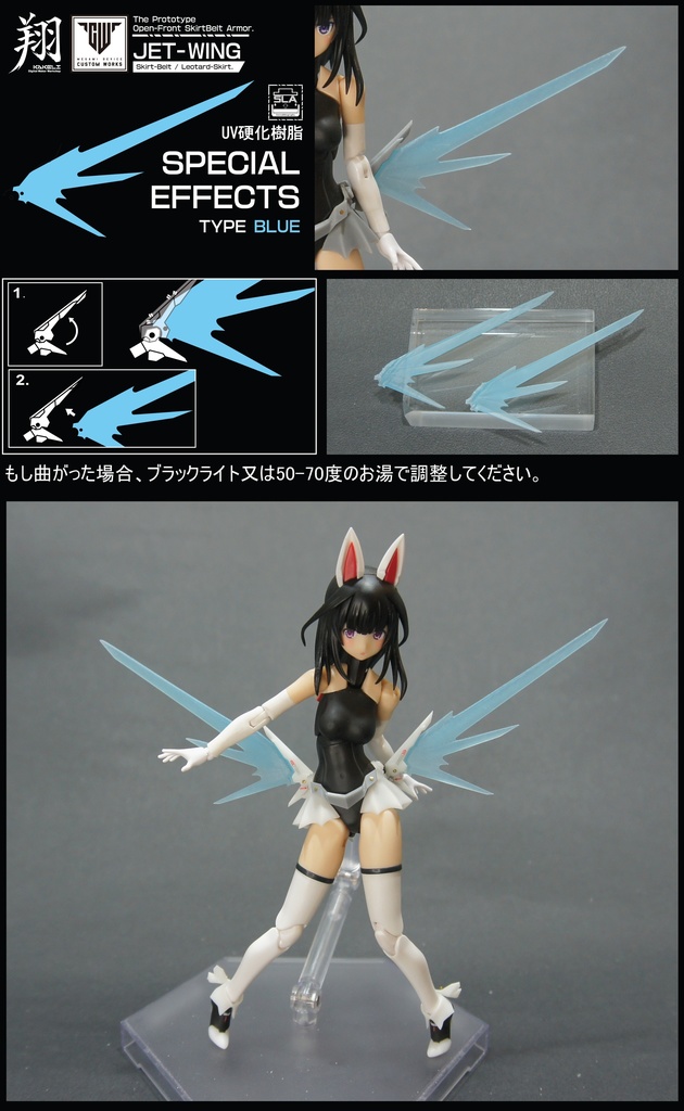 翔-服装備シリーズ