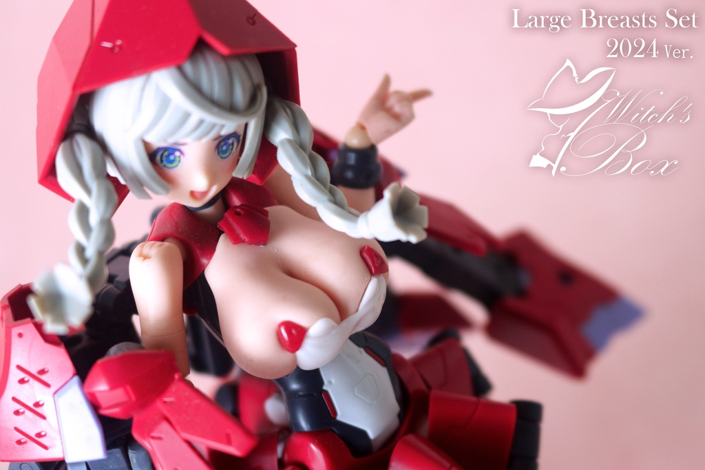 メガミ爆乳キット2024.Ver各4色