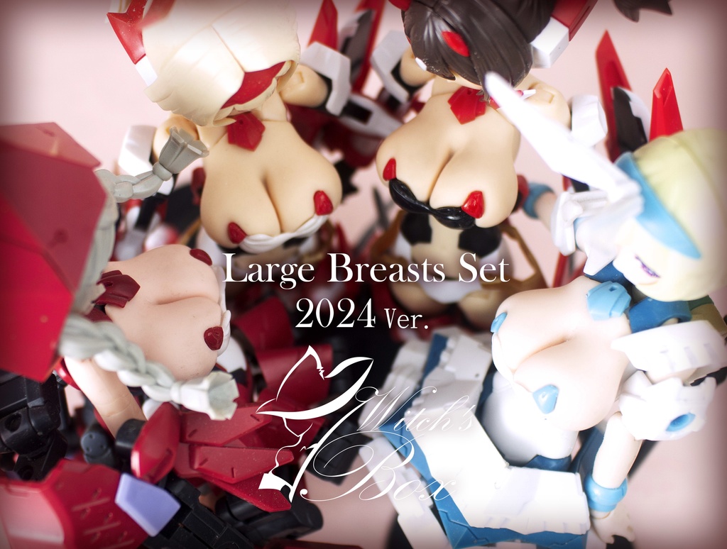 メガミ爆乳キット2024.Ver各4色