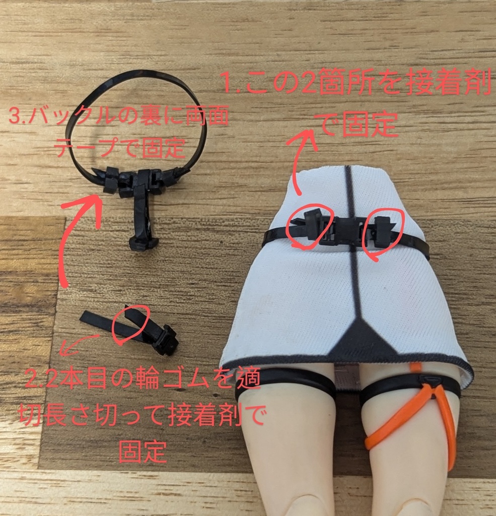 1/12布スカートカスタムシリーズ