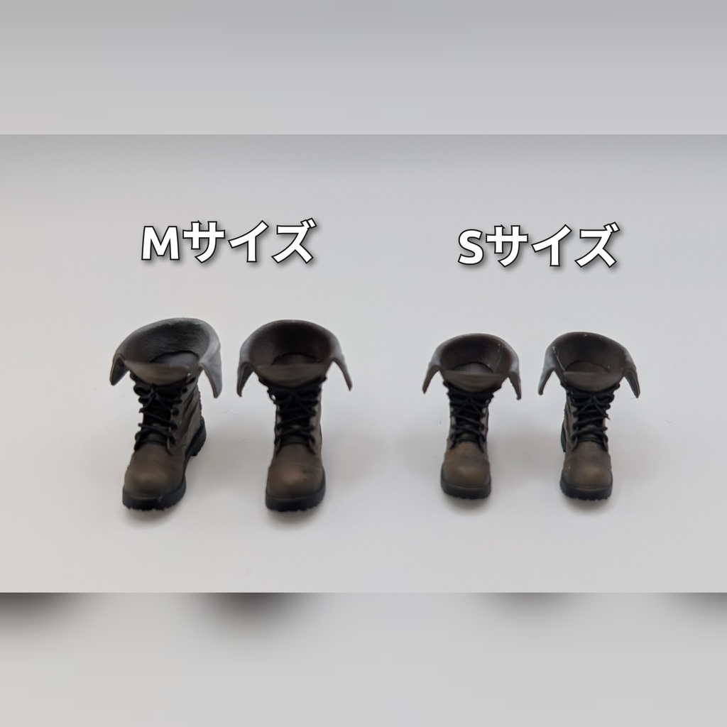 1/12折り返しブーツ2.0