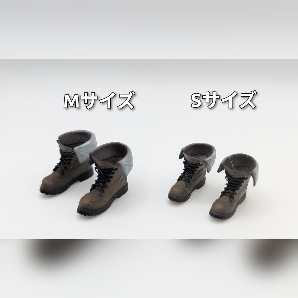 1/12折り返しブーツ2.0