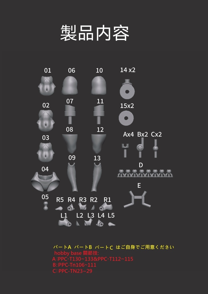 メガミ用わがままボディIK-Body-08V2 各スキンカラー