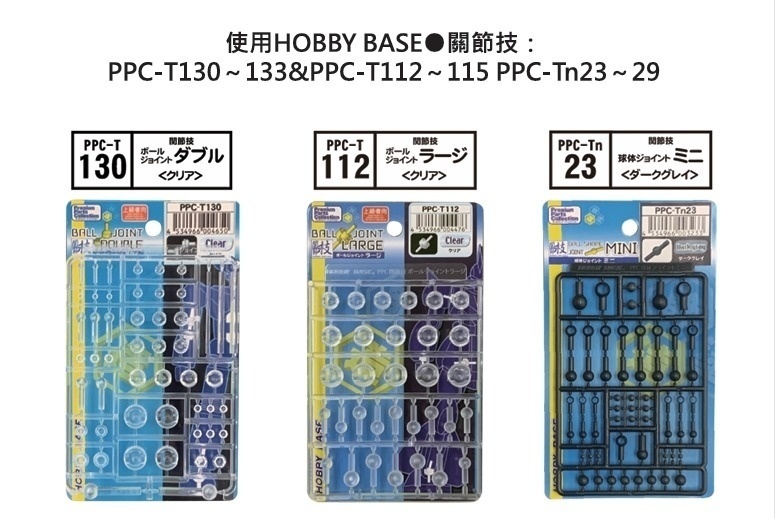 メガミ用わがままボディIK-Body-16 各スキンカラー