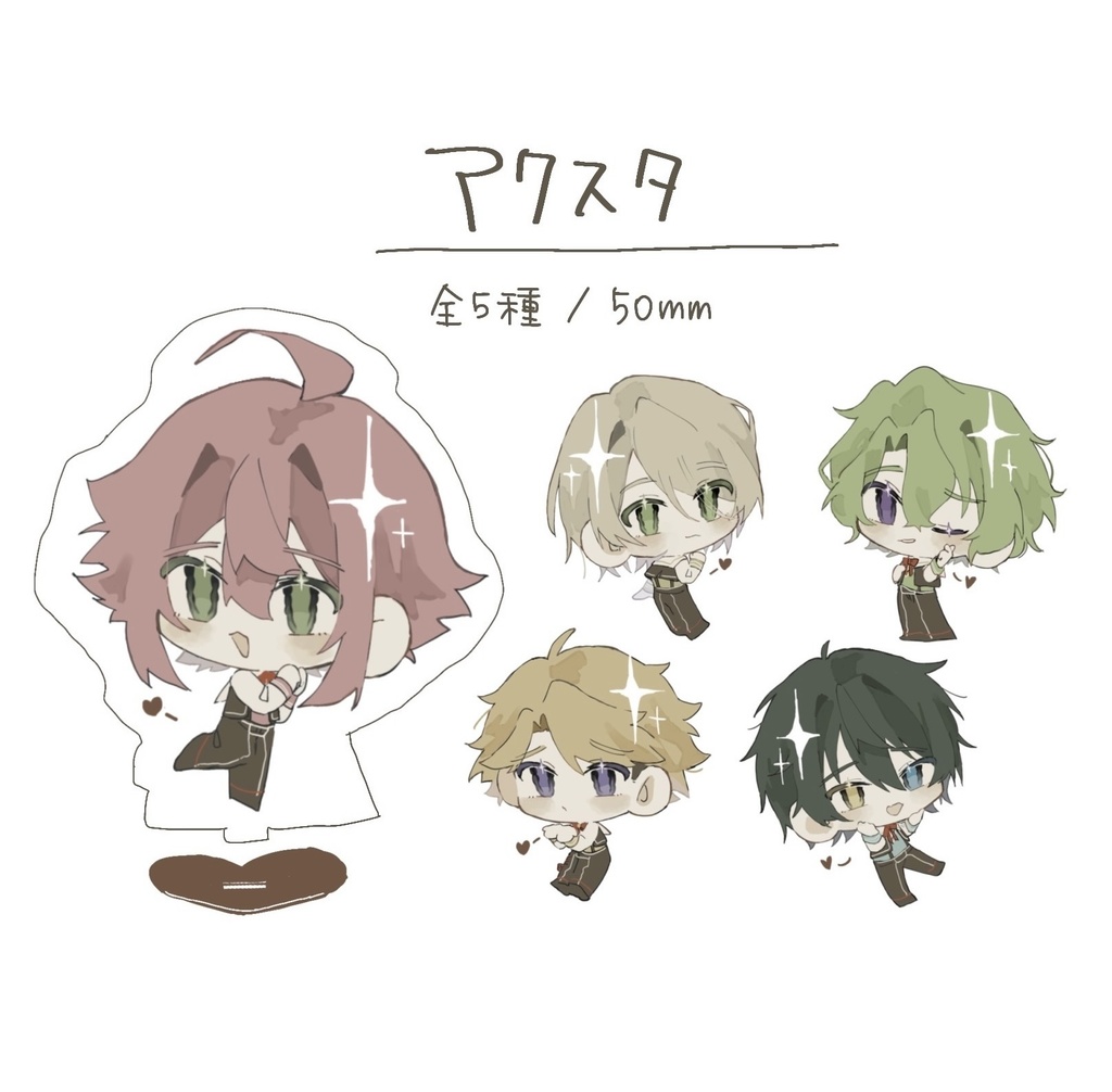 ミニアクリルスタンド
