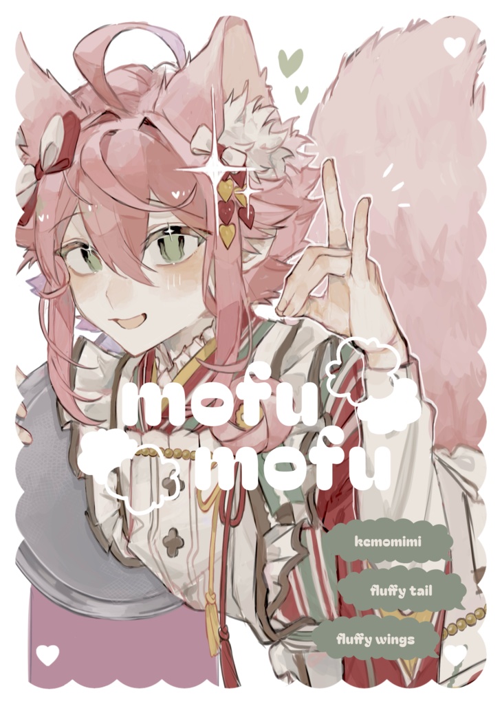 ☁️mofu mofu☁️