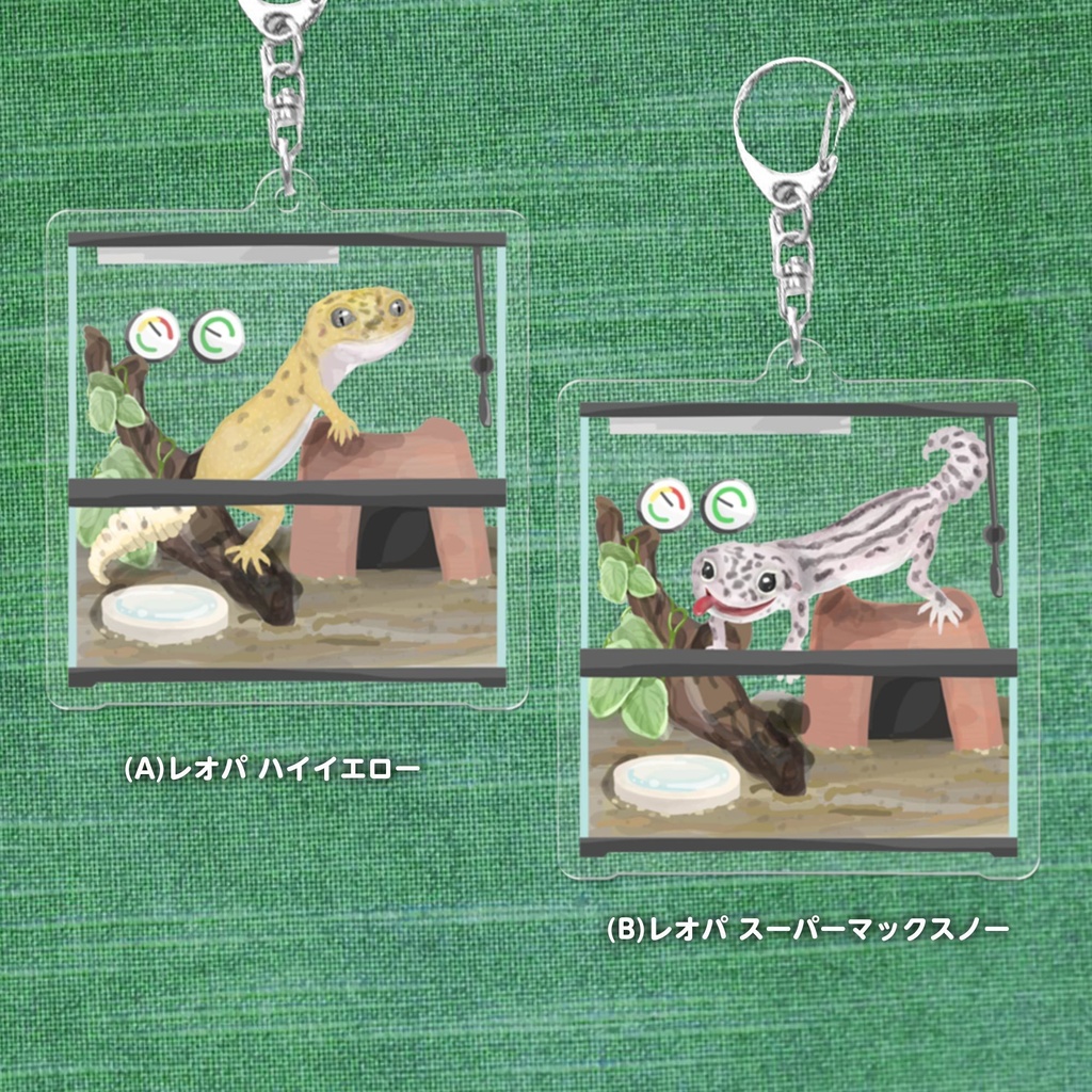 爬虫類ケージ アクリルキーホルダー(トカゲモドキ)