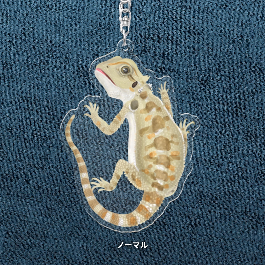 しがみつきフトアゴベビー アクリルキーホルダー