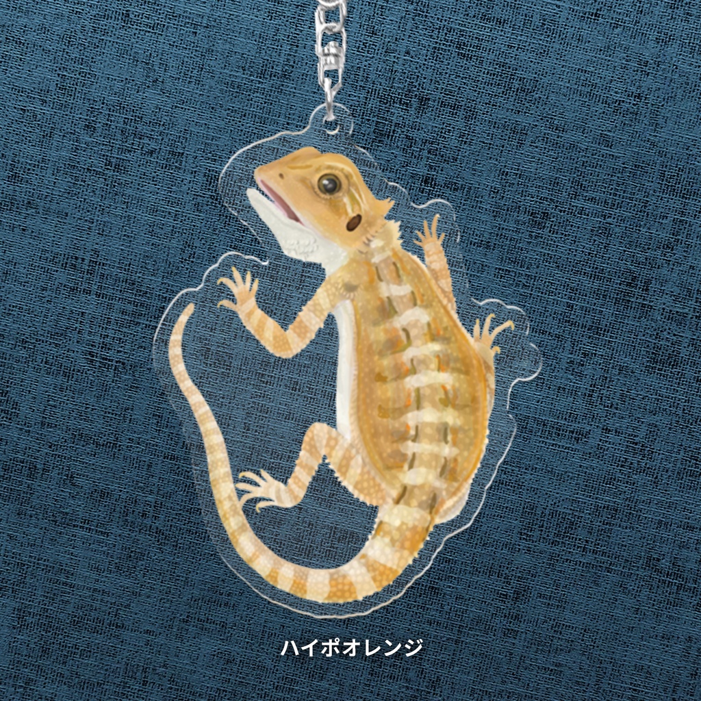 しがみつきフトアゴベビー アクリルキーホルダー