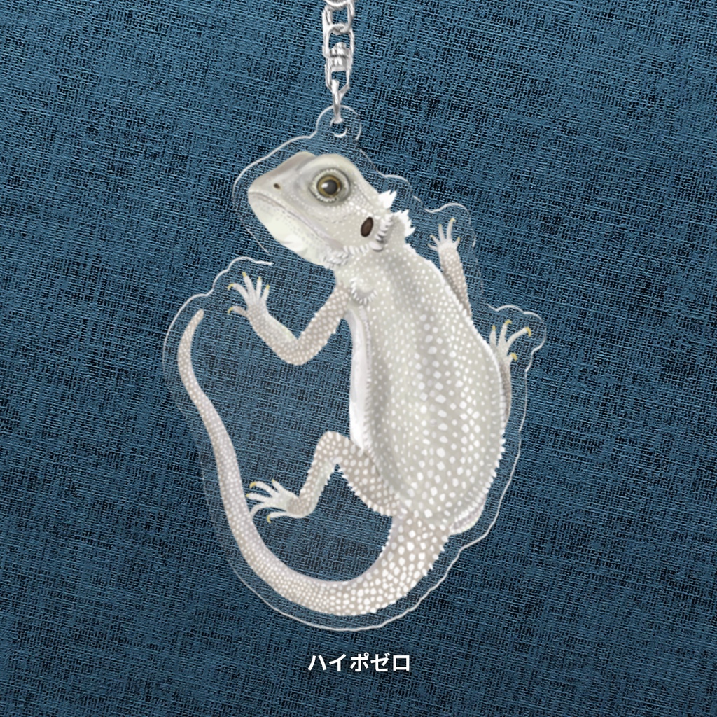 しがみつきフトアゴベビー アクリルキーホルダー