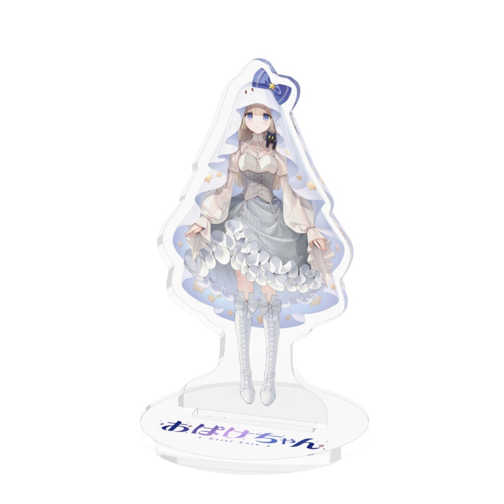 アクリルスタンド - 立ち姿ver. - 