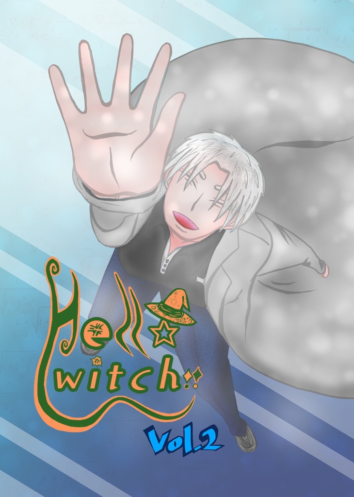 Hello witch!! vol.2